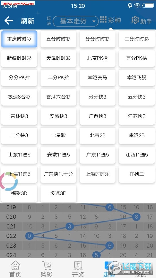 二四六天天好彩精选免费资料—揭秘幸运背后的智慧与策略