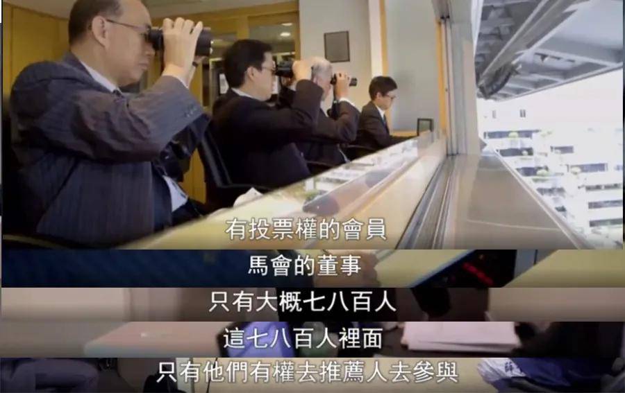 香港马开奖免费资料，揭秘赛马运动的魅力与策略63248看香港马开奖