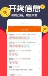 彩乐乐快3，探索数字彩票的乐趣与策略乐彩快三是官方的吗