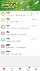 二四天天正版免费资料大揭秘，解锁学习与成长的无限可能二四天天正版好彩免费资大