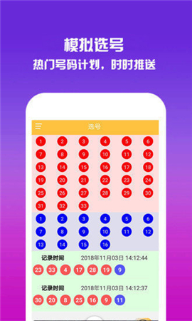 香港二四六开奖免费结果，揭开神秘面纱香港二四六开奖免费结果一香港历史最快开奖结果