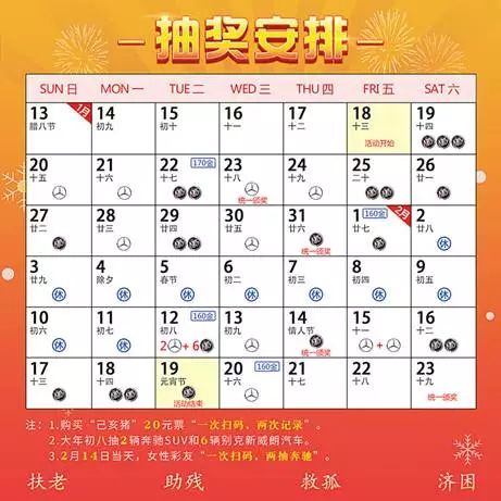 二四六香港天天开彩大全，揭秘彩票背后的故事二四六香港天天开彩大全历史记录