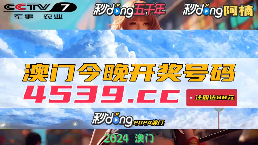 新澳历史开奖最新结果查询今天，探索彩票文化的魅力与风险新澳历史开奖最新结果查询今天开什么
