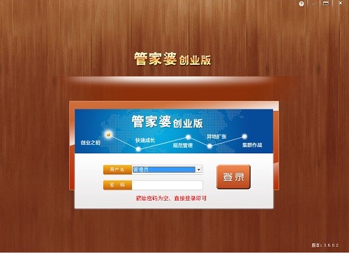 管家婆一肖一中奖技巧揭秘，提升中奖概率的实用策略