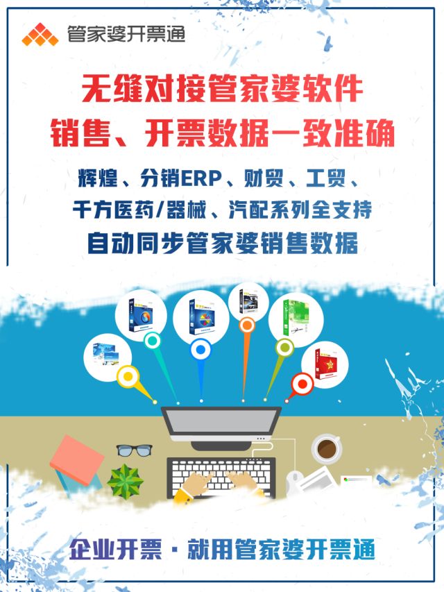 管家婆彩图，揭秘传统与现代融合的神秘符号管家婆彩图最新上图