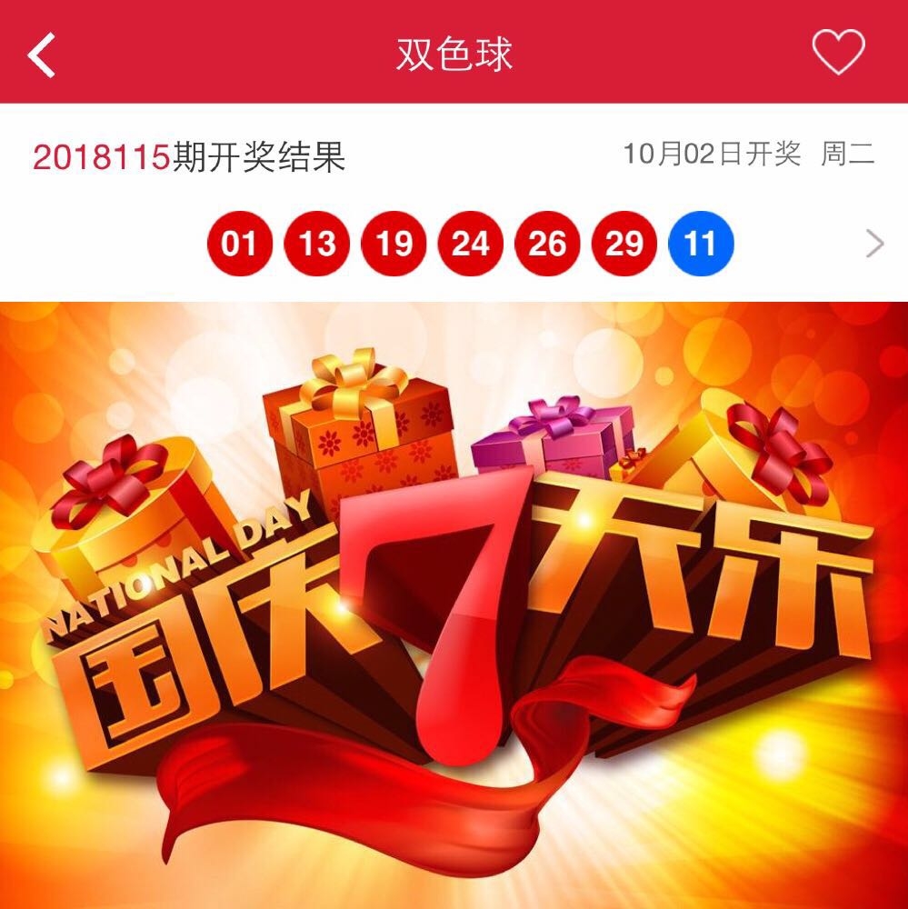 今晚特马号，探索彩票背后的数字奥秘与人生哲理最准一肖一码100%噢