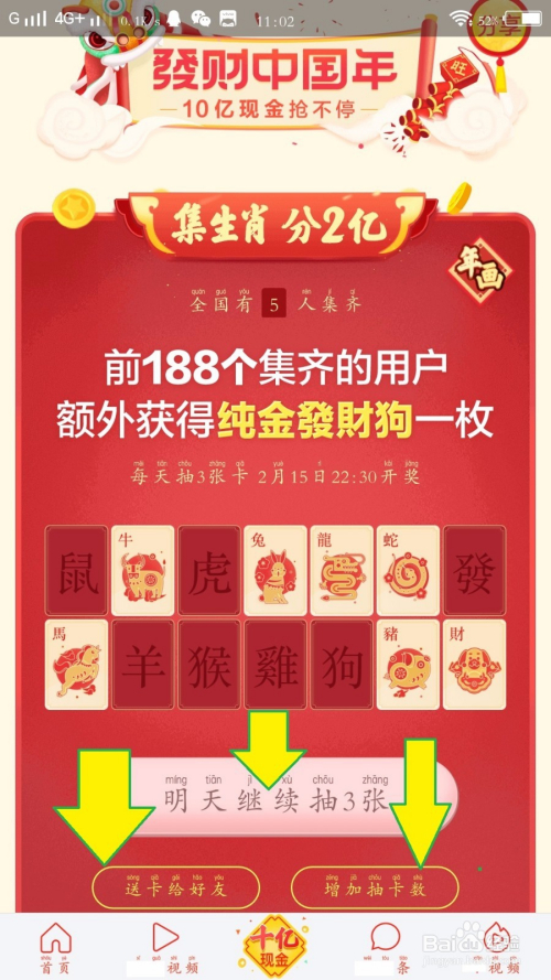 黄大仙精选资料一肖（生肖）与神秘数字码黄大仙精准综合资料大全一