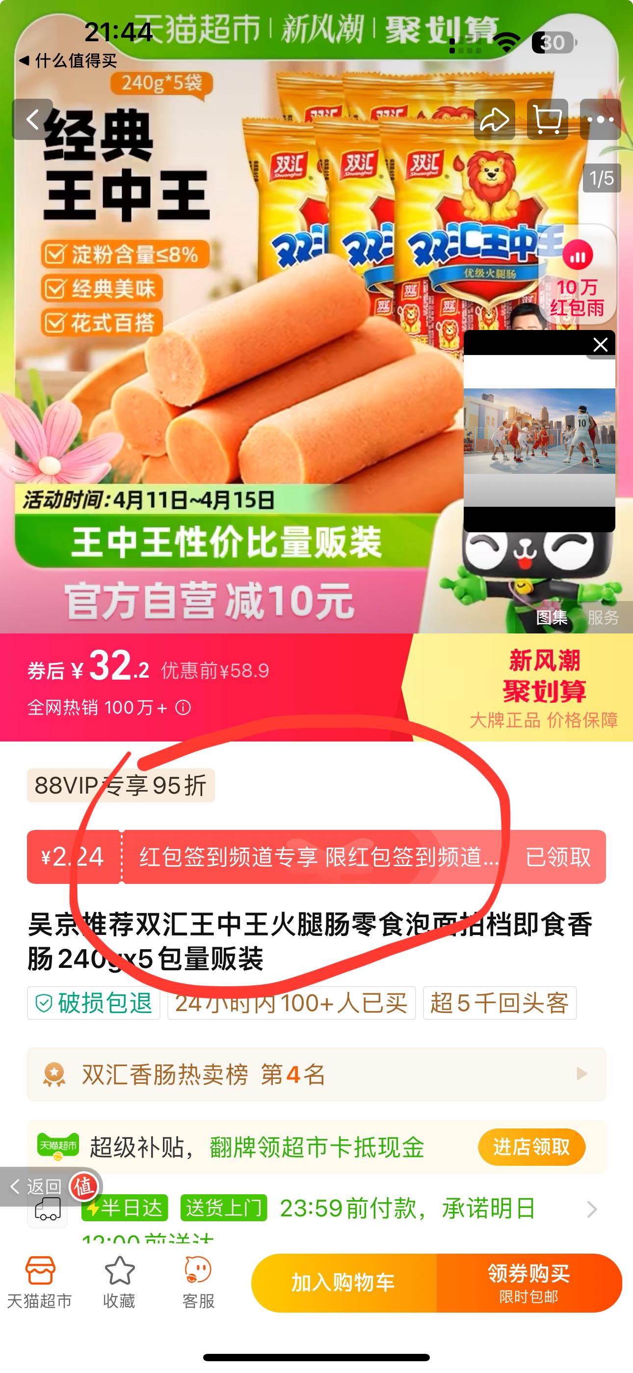 王中王52.0论坛，深度解析与探讨555525oom王中王庐