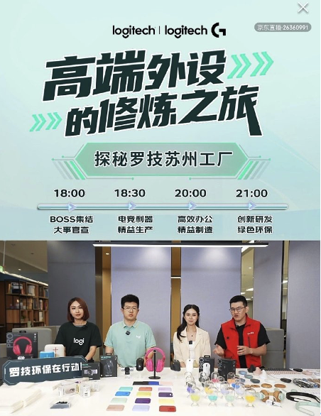 246天天好彩950开奖直播，揭秘数字背后的故事246天天好采彩944cc开奖号码743