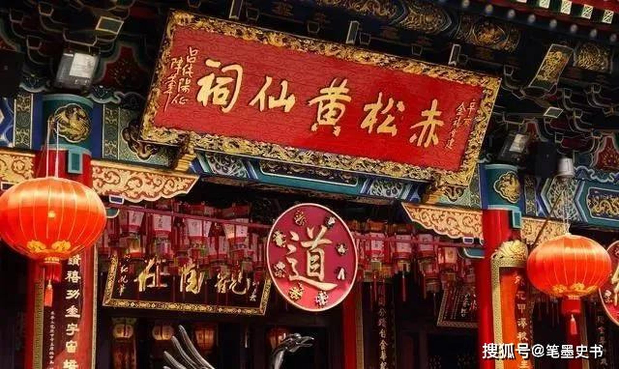黄大仙救世报图，神秘信仰与民间传说的交织黄大仙救世报图片 正版