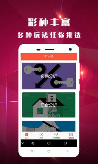 246天天天好彩玄机图，揭秘数字背后的奥秘与人生哲理246天天好图片玄机每期文学资料