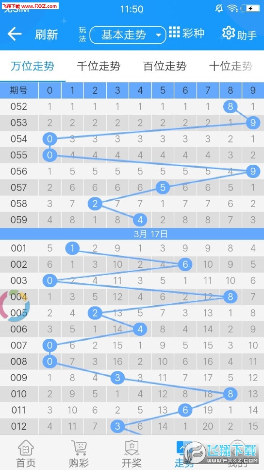 二四六天天彩资料大全网，揭秘彩票背后的数字与策略二四六天天彩资料大全网下载