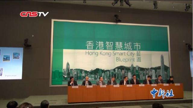 2045香港正版资料大全视频，探索未来城市的智慧生活2024香港正版资料大全视频下载