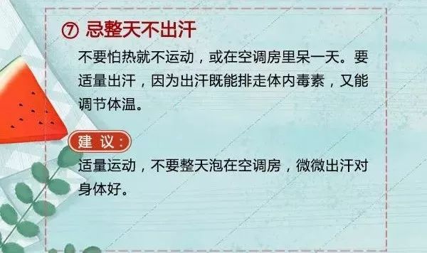 新澳今天最新资料晚上出冷汗，揭秘健康与心理的双面影响新澳今天最新资料晚上出冷汗,新澳门开奖记录