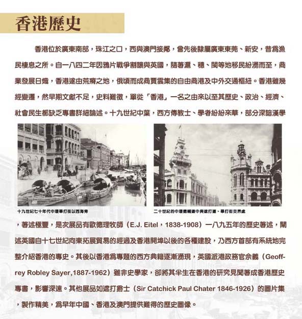 香港历史记录近15期查询，探索香港近代变迁的轨迹香港历史记录近15期查询表