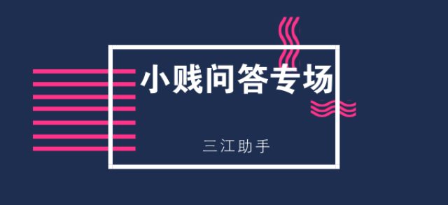 管家婆三期开一期203，揭秘数字背后的智慧与策略管家婆三期开一期2024