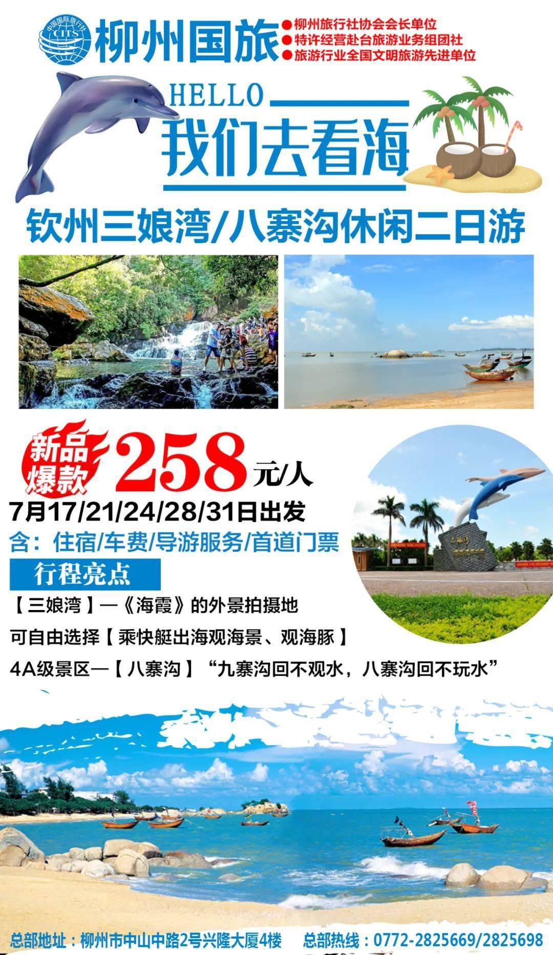 澳门204免费资料大全，探索历史、文化与现代魅力澳门2024免费资料大全以土为财