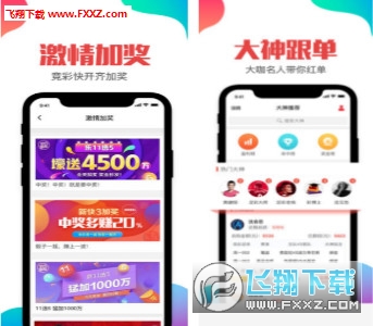 香港最快最全开奖现场手机下载，掌握最新彩票资讯的必备工具香港最快最全开奖现场手机下载香