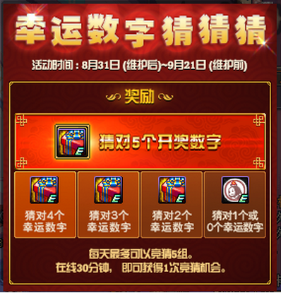 香港今期开奖结果揭晓，幸运数字背后的故事香港今期开奖结果是什么92期
