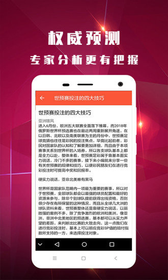 2031年香港开奖结果网站，揭秘与反思