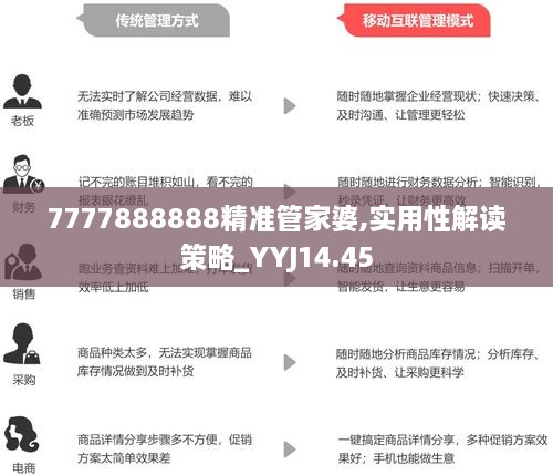 管家婆203正版资料，解锁财富管理的智慧密码