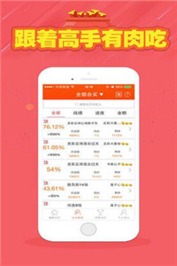 二四六天天好彩免费大全资料，揭秘彩票背后的秘密与策略