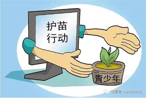 我们应该坚决抵制不良信息的传播并共同维护一个健康文明的网络环境建议通过正规渠道获取信息和娱乐资源以丰富自己的精神生活提升个人素养和价值观水平同时也为构建和谐社会贡献自己的力量!