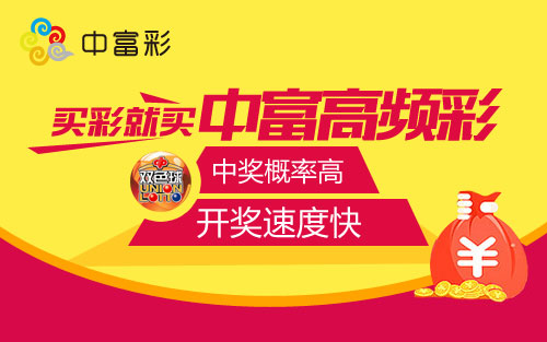 澳门六公彩,揭秘中奖策略与智慧投注澳门六公彩怎么样中奖的多少钱