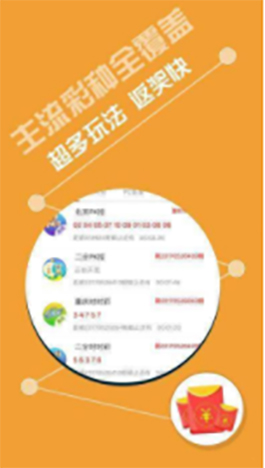 澳门六公彩，历史、玩法与体验的全面解析澳门六告彩大全