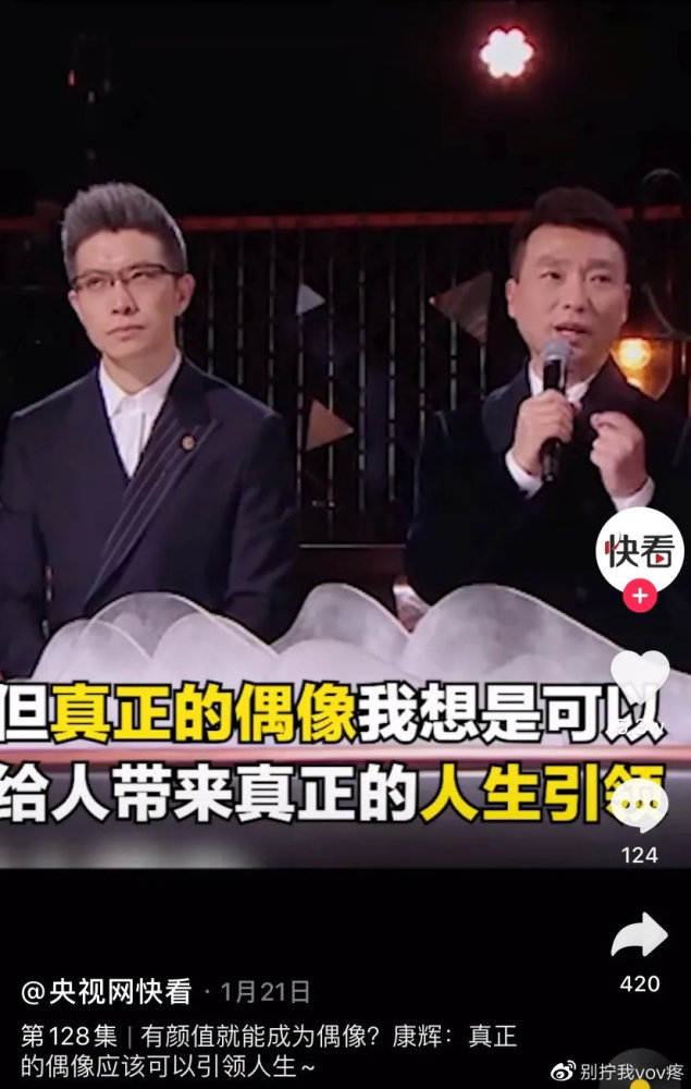 澳门六公叔内部爆料视频完整版下载免费国语版澳门六叔公高手论坛 百度网盘
