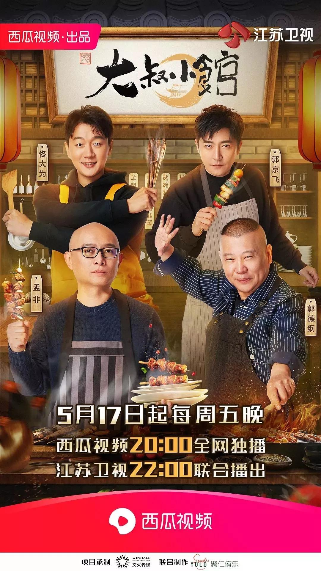 澳门六公叔内部爆料视频最新版下载中文版吧澳门六叔公资料