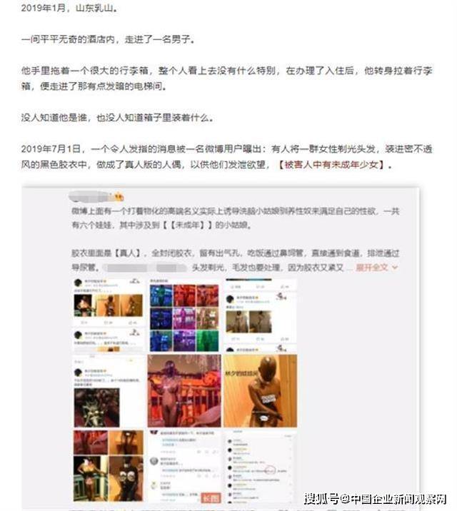 澳门六公叔内部爆料视频最新消息网站在线看，揭秘背后的真相与影响分析！澳门六叔公资料