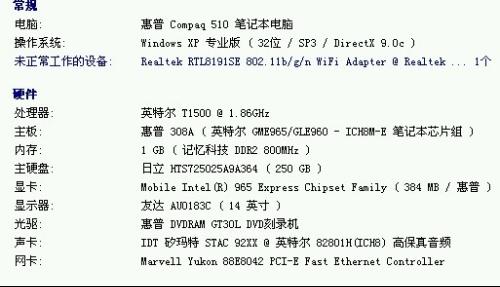 澳门六叔公资料十码，揭秘历史与文化的独特符号澳门六叔公高手论坛 百度网盘