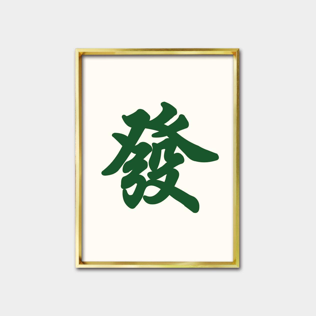 澳门六叔公资料大全最新版下载地址揭秘澳门六叔公论坛