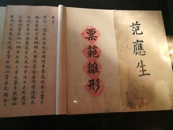 澳门六叔公资料大全最新中文版免费版澳门六叔文字资料