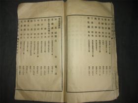 澳门六叔公资料大全列表最新版全文有没有澳门六叔的资料