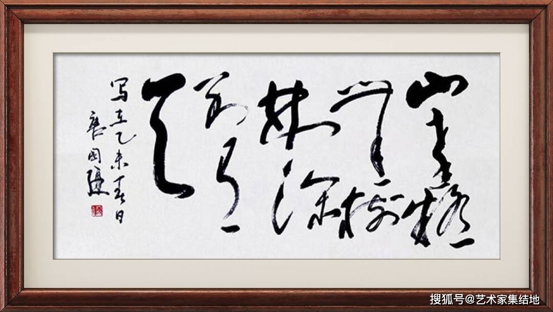 澳门六叔书法作品，一笔一划中的文化传承与个性表达澳门六叔书法作品大全