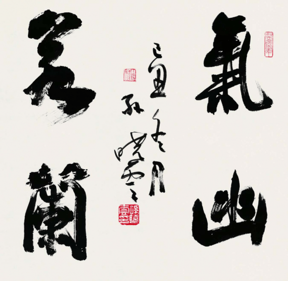 澳门六叔书法特点探析澳门六叔书法特点介绍