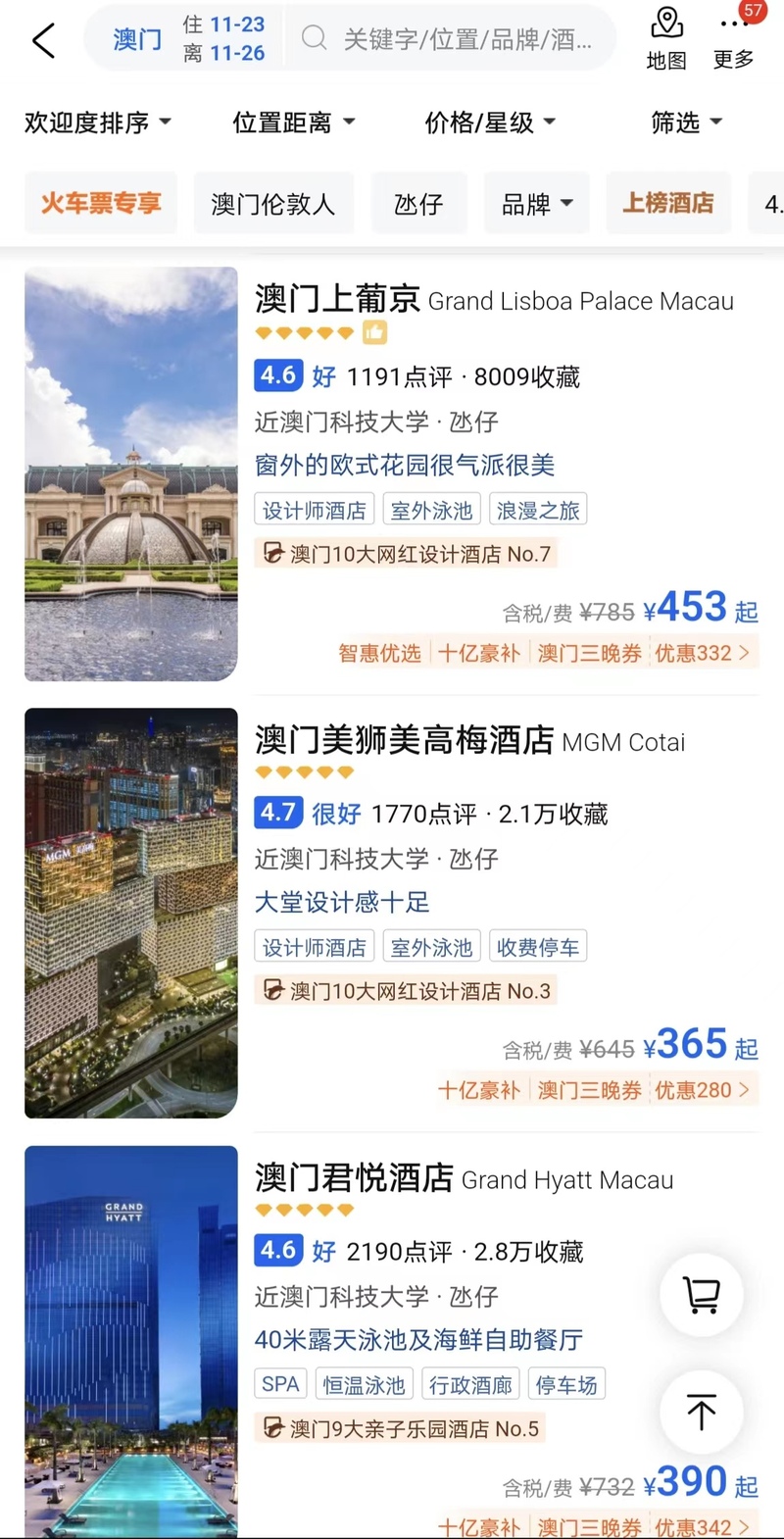 澳门六叔公资料网站官方网页中文版，探索历史与文化的桥梁有没有澳门六叔的资料