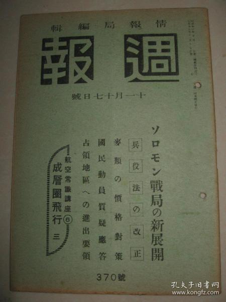 澳门六叔公资料交流群类型解析有没有澳门六叔的资料