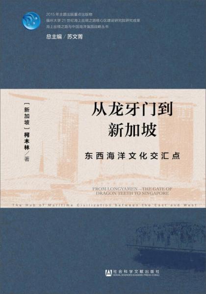 澳门六叔公资料交流群操作指南，探索历史与文化的深度交汇澳门六叔公高手论谈