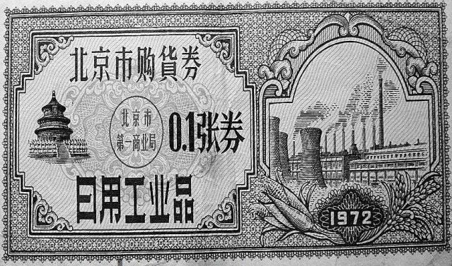 澳门六叔公资料查询,揭秘历史人物的最新研究与价值有没有澳门六叔的资料