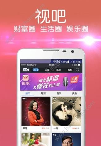 澳门六叔最新现状视频下载安装大全澳门六叔最新现状视频下载安装大全免费