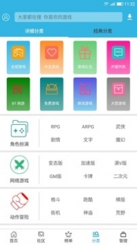 澳门六叔最新现状视频下载免费版安装