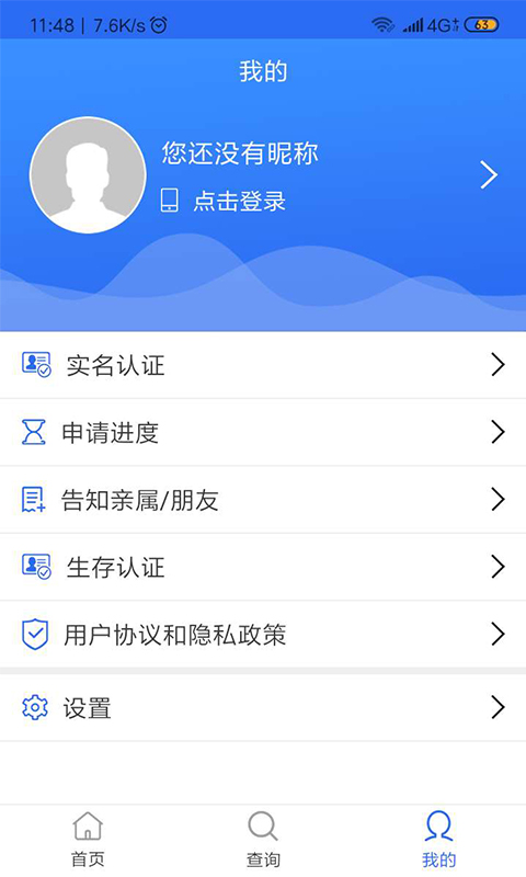 澳门六叔公开奖结果查询网最新开奖，揭秘博彩之都的幸运密码澳门六叔公开奖结果查询网最新开奖直播