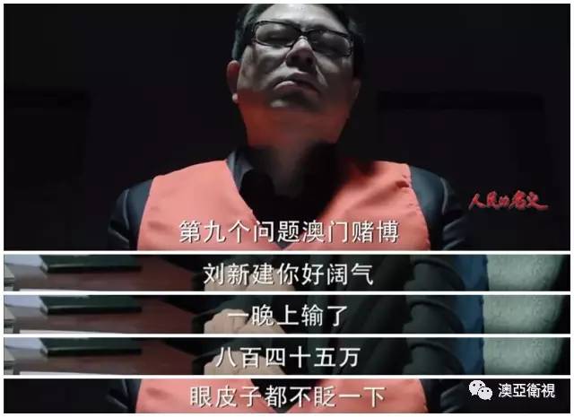 澳门六叔最新现状怎么样？澳门六叔最新现状怎么样视频播放下载
