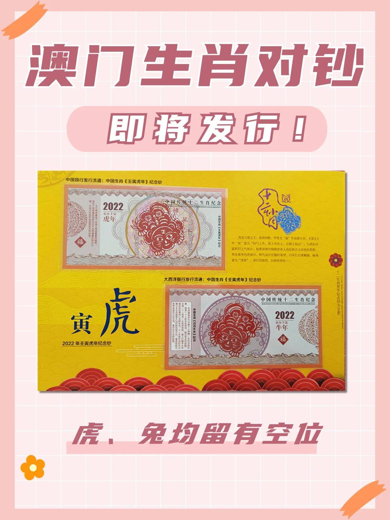 澳门六叔公四肖八码是什么寓意澳门六叔公高手论坛 百度网盘
