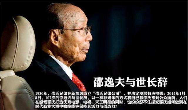 澳门六叔，传奇人物的多个版本与真实面貌澳门六叔现状