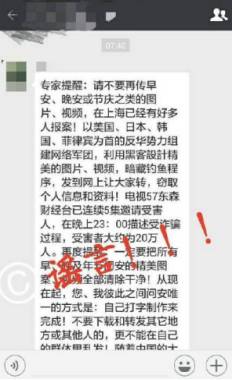 澳门六叔的真实身份是什么样的啊视频有没有澳门六叔的资料