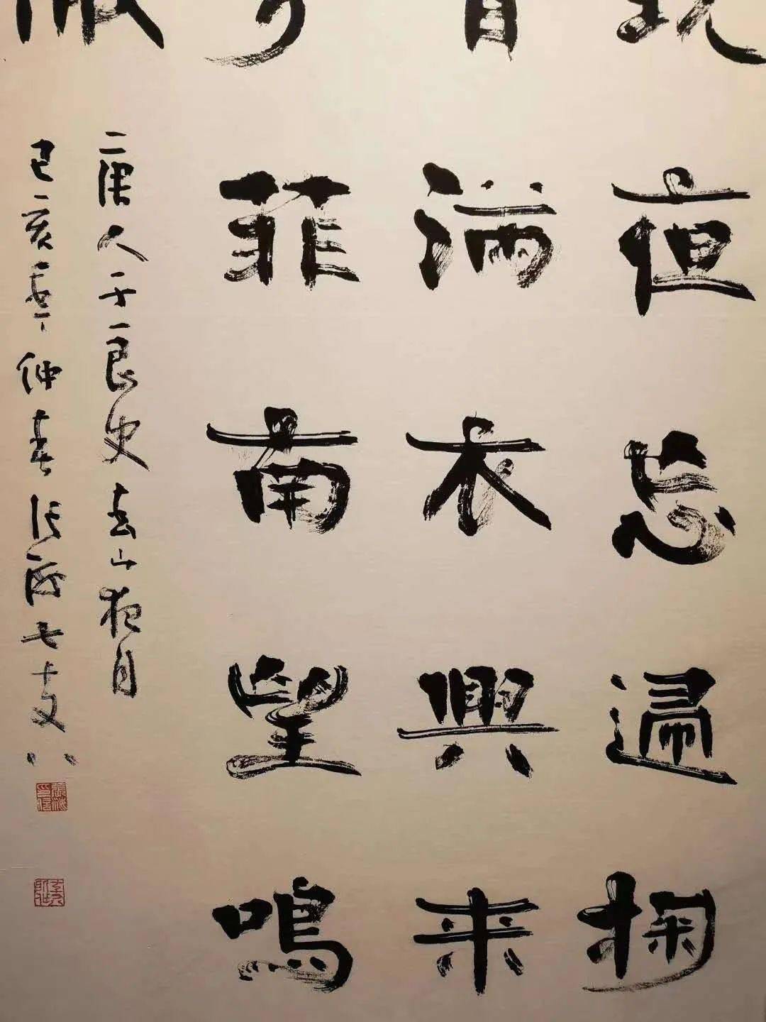 澳门六叔书法欣赏图片大全高清六叔书法欣赏澳门232期